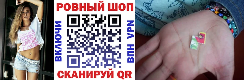 Где продают наркотики Куровское KRAKEN tor Кокаин ГАШ Канабис Амфетамин