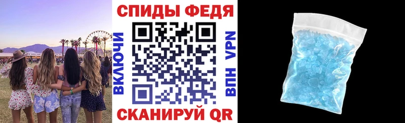 АМФЕТАМИН VHQ  Куровское 