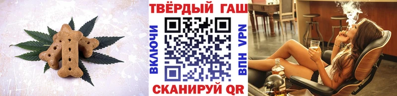 Печенье с ТГК конопля  купить закладку  Куровское 