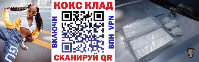 КОКАИН VHQ даркнет сайт Куровское