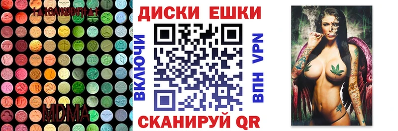 ЭКСТАЗИ ешки  Куровское 