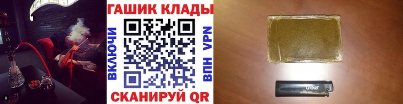 наркошоп  Куровское  ГАШИШ Cannabis 