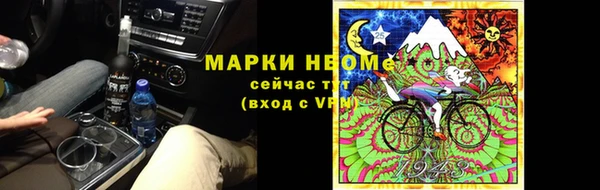 MDMA Premium VHQ Алексин