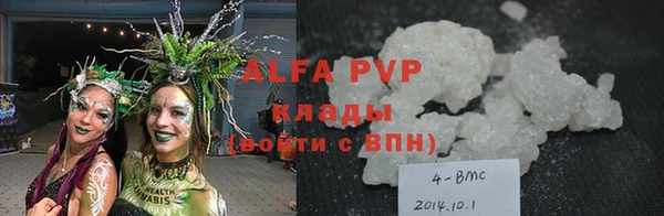 Альфа ПВП Алексеевка