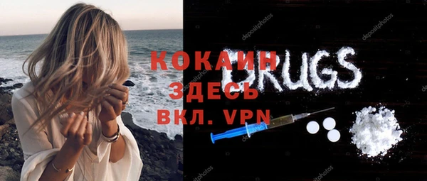 MDMA Premium VHQ Алексин
