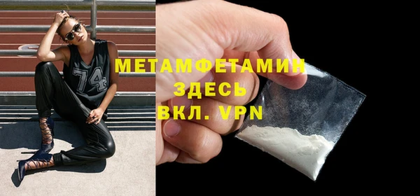 MDMA Premium VHQ Алексин