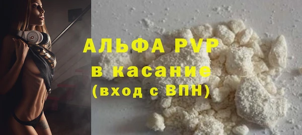 Альфа ПВП Алексеевка