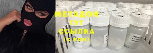MDMA Premium VHQ Алексин