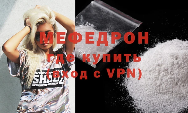 MDMA Premium VHQ Алексин