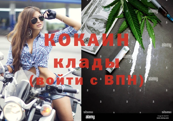 MDMA Premium VHQ Алексин