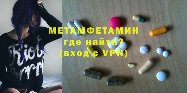 MDMA Premium VHQ Алексин