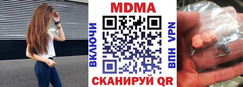 наркота Куровское MDMA Molly