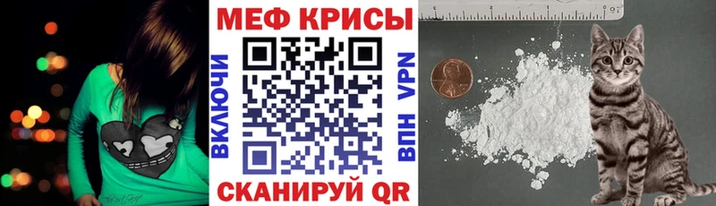 гидра Куровское Меф mephedrone