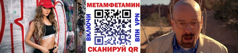 omg вход  Куровское  Первитин кристалл 