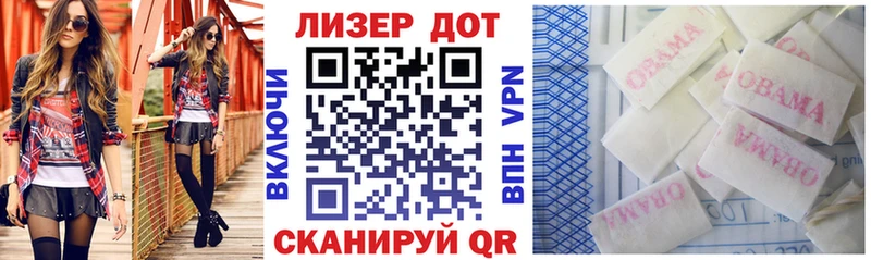 Марки N-bome 1,5мг где найти Куровское