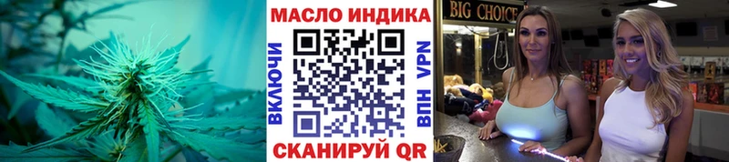 ТГК гашишное масло  что такое   Куровское 