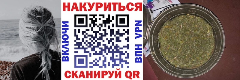 Бошки марихуана THC 21%  Куровское 